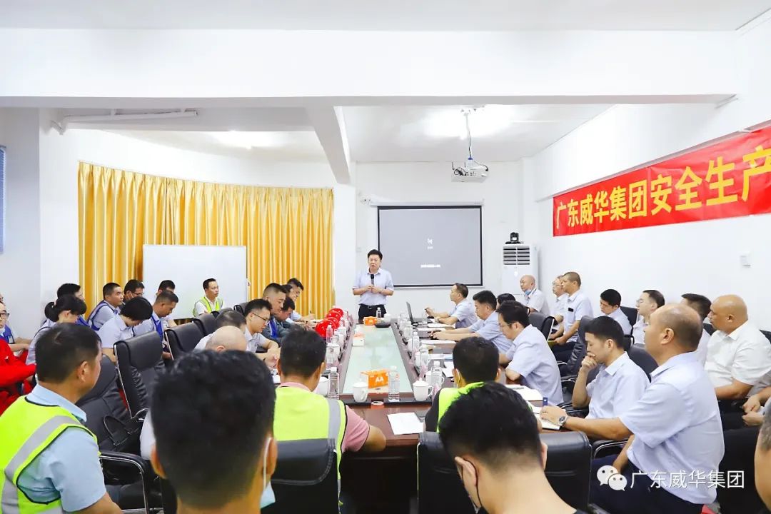 警鐘長(zhǎng)鳴，威華集團(tuán)扎實(shí)開(kāi)展2022年“安全生產(chǎn)月”活動(dòng)