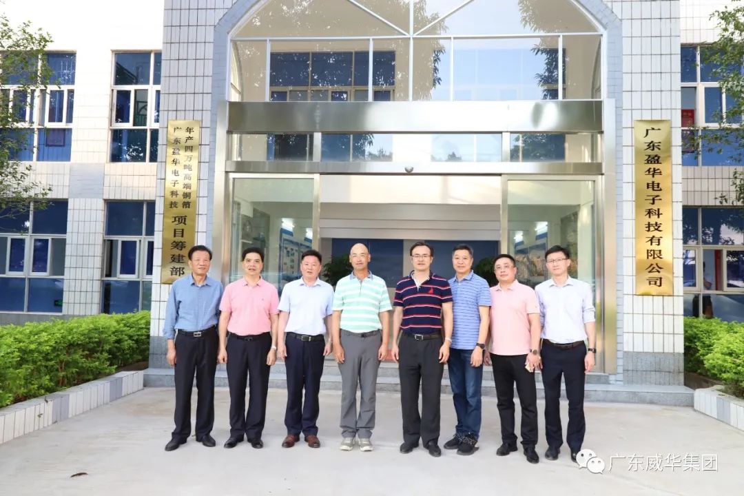 廣東盈華高端銅箔、高性能覆銅板新項(xiàng)目每周動(dòng)態(tài)?。ㄊ似冢? /></a>
        
        <div   id=