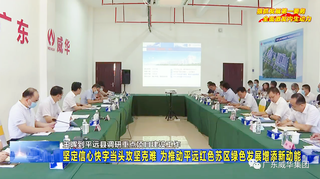 廣東盈華高端銅箔、高性能覆銅板新項(xiàng)目每周動(dòng)態(tài)?。ǘ似冢? /></a>
        
        <div   id=