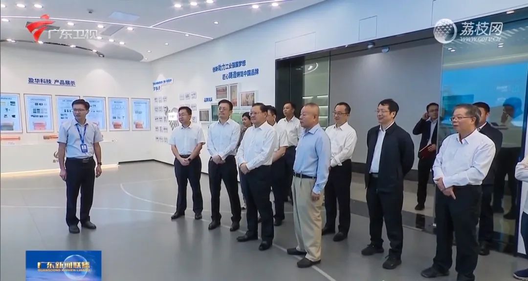 廣東盈華高端銅箔、高性能覆銅板新項(xiàng)目動(dòng)態(tài)報(bào)道！（第14期）